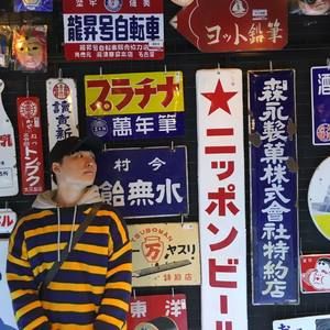 Meet your Posher, Chris